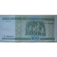 Беларусь 100 рублей серия сГ