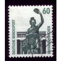 1 марка 1991 год Германия 1532