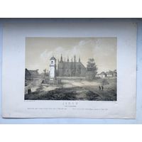Литография. Янов. Гродно. Наполеон Орда. 1830-е. 19 век. Адриан Баранецкий.