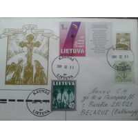 Литва 1991 хмк христианство, прошло почту