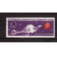 СССР-1962 (Заг.2683)  гаш., "Марс-1", (одиночка)(на фото образец, остальные не хуже)