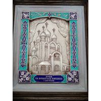 оценка икон в минске. 5032163576 0. оценка икон в минске фото. оценка икон в минске-5032163576 0. картинка оценка икон в минске. картинка 5032163576 0.