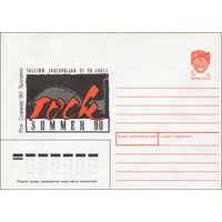 Художественный маркированный конверт СССР N 90-130 (27.03.1990) Рок Суммер 90 Таллинн