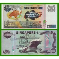 [КОПИЯ] Сингапур 1000 долларов 1978г. (серия Птицы)