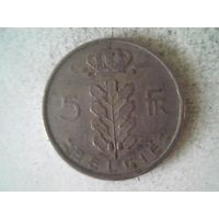 Монеты.Европа.Бельгия 5 Франков 1950.