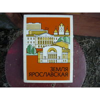 Спички выпуск 1980 года набор сувенирный