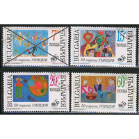 1996 Болгария ЮНИСЕФ Детские рисунки