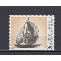 Искусство. Франция. 1987. 1 марка. Michel N 2631 (2,4 е)