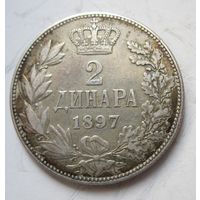 Сербия 2 динара 1897, серебро  .Т-106