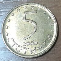 Болгария 5 стотинок, 2000 (14-18-27)