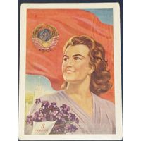 Тоидзе, 1958