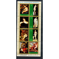 Аджман - 1972 - Картины из Мюнхенской галереи - Старая пинакотека - сцепка - [Mi. 2529-2536] - полная серия - 8 марок. MNH.  (Лот 249AO)