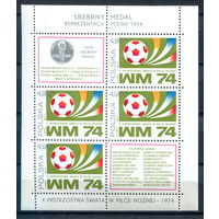 Польша - 1974г. - Международный чемпионат по футболу - полная серия, MNH [Mi bl. 60] - 1 блок