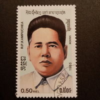 Камбоджа 1985. Персоналии. Известные люди