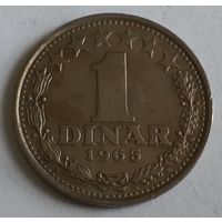 Югославия 1 динар, 1965 (7-5-15)