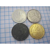 Четыре монеты/56 с рубля!