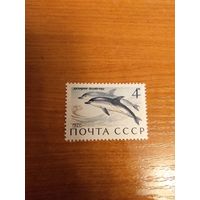 1971 СССР разновидность Загорский 3964 Va фауна чистая MNH** (c-3)