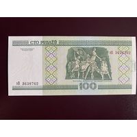 100 рублей 2000 г. Серия Эв. UNC!