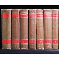 Оноре Бальзак. Собрание сочинений в 15 томах. 1952 г. Том 1,2, 3, 4, 5, 6, 8. Цена за том.