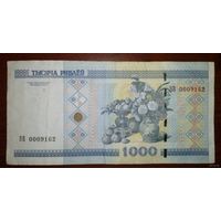 1000 рублей 2000 ЭВ 0009162
