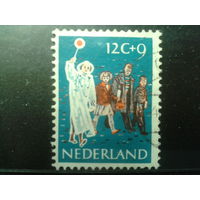Нидерланды 1959 Правильный переход дороги