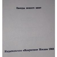 Книга в коллекцию