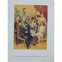 Царская семья живопись 10х15 см