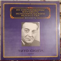 Tito Schipa – Tenor