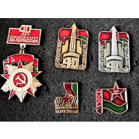 40 лет освобождения Беларуси 1944-1984 г.г.