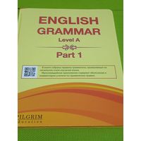 Английская грамматика. Уровень А. Часть 1.