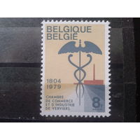 Бельгия 1979 175 лет Торговой палаты**