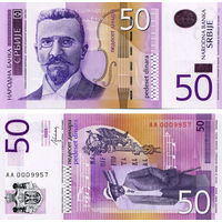 Сербия 50 динаров  2014 год   UNC