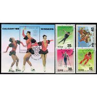 Победители Олимпийских игр в Калгари КНДР 1988 год серия из 4-х марок и 1 блока