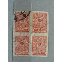 Продажа коллекции! Почтовые марки Российской империи, выпуск 26