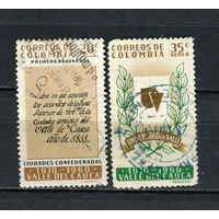 Колумбия - 1961/1962 - Департамент Валье-дель-Каука - 2 марки. Гашеные.  (Лот 62BT)