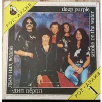 Deep Purple – Дым Над Водой / Smoke On The Water