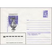 Художественный маркированный конверт СССР N 15455 (03.02.1982) Русское серебро. Кувшин умывальный. 1851-1852 гг.