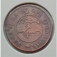 Голландская (Нидерландская) Ост-Индия 1 цент 1857 г. В холдере