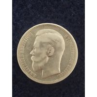 Монета рубль 1896 Биткин