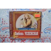 Любовь Успенская - Золотые Хиты (2006, CD)