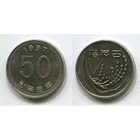 Южная Корея. 50 вон (1997, XF)