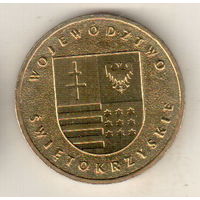Польша 2 злотый 2005 Свентокшиское воеводство