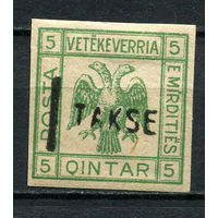 Республика Мирдита (Албания) - 1921 - Герб 5Q с надпечаткой номинала 1 Takse - 1 марка. MH.  (LOT Df18)