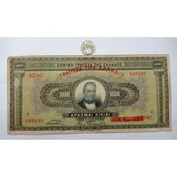 Werty71 Греция 1000 драхм 1926 банкнота Большой формат