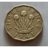 3 пенса, Великобритания 1941 г.