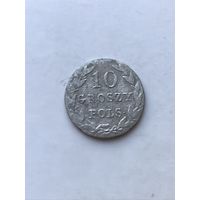 10 грошей  1822