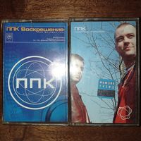 ППК "Воскрешение/Русский Транс: Формирование"(сингл+альбом)
