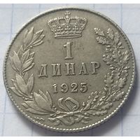 Югославия 1 динар, 1925    молния   ( 10-1-2 )