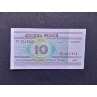 10 рублей 2000 года. Беларусь. Серия ТБ. UNC