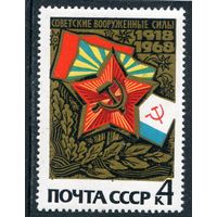 СССР 1968, Вооруженные силы